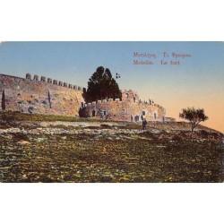 Rare collectable postcards of Greece. Vintage Postcards of Greece