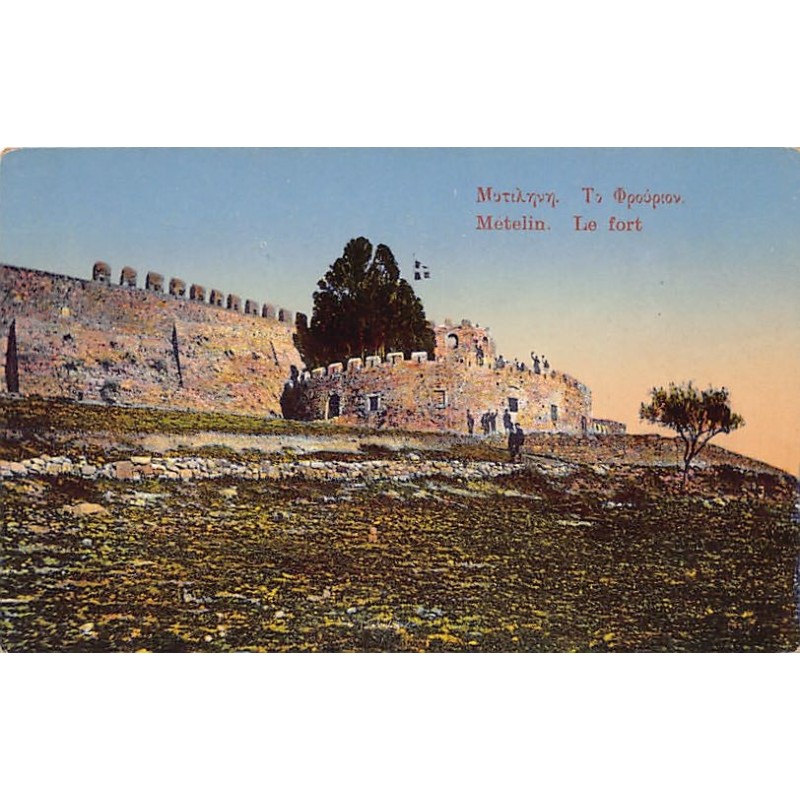 Rare collectable postcards of Greece. Vintage Postcards of Greece