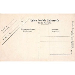 Rare collectable postcards of Greece. Vintage Postcards of Greece