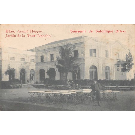 Rare collectable postcards of Greece. Vintage Postcards of Greece