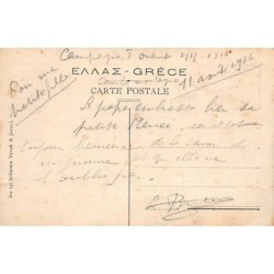 Rare collectable postcards of Greece. Vintage Postcards of Greece
