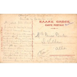 Rare collectable postcards of Greece. Vintage Postcards of Greece