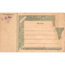 Rare collectable postcards of Greece. Vintage Postcards of Greece