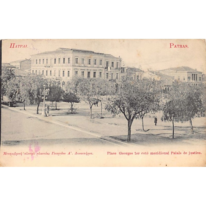 Rare collectable postcards of Greece. Vintage Postcards of Greece
