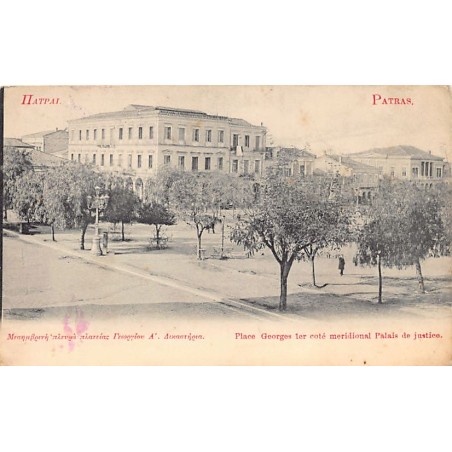 Rare collectable postcards of Greece. Vintage Postcards of Greece
