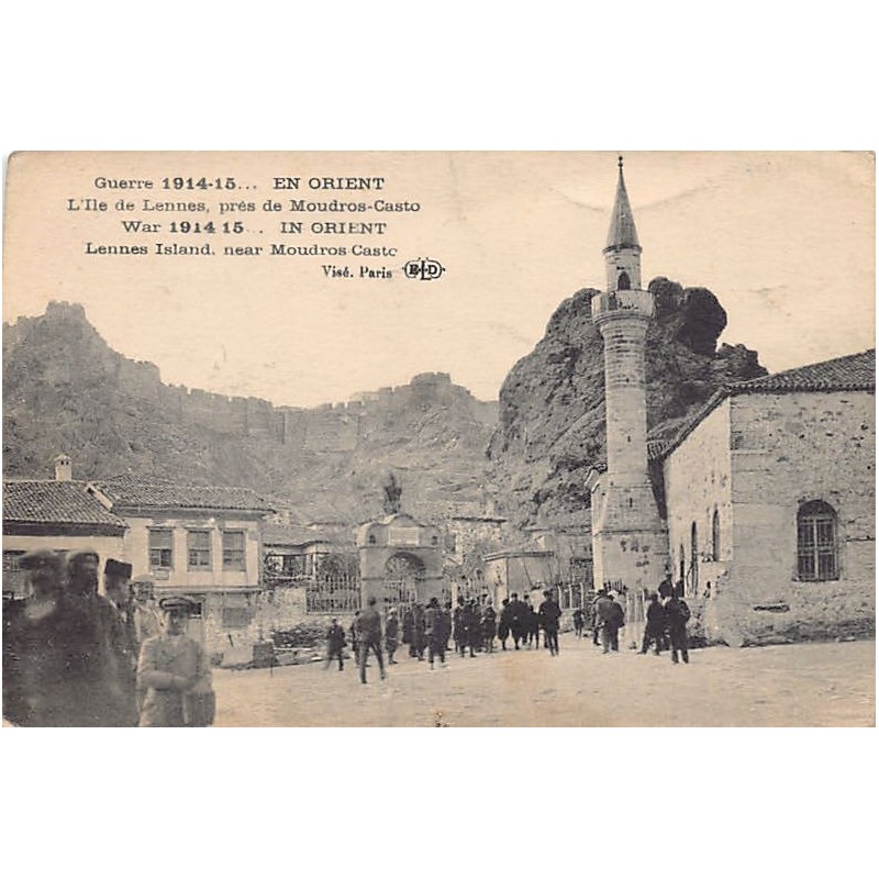 Rare collectable postcards of Greece. Vintage Postcards of Greece