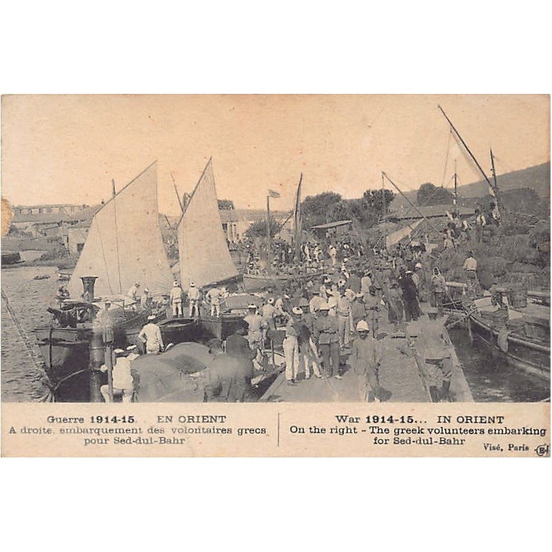 Rare collectable postcards of Greece. Vintage Postcards of Greece
