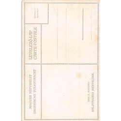 Rare collectable postcards of Hungary. Vintage Postcards of Hungary