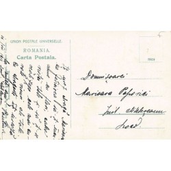 Rare collectable postcards of ROMANIA. Vintage Postcards of ROMANIA