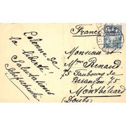 Rare collectable postcards of Latvia. Vintage Postcards of Latvia