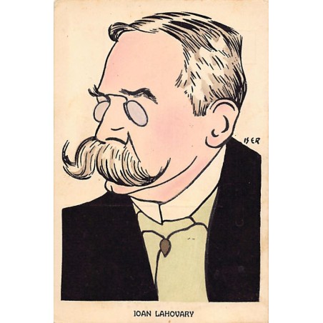 Rare collectable postcards of ROMANIA. Vintage Postcards of ROMANIA