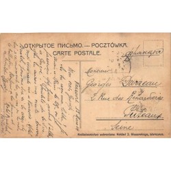 Rare collectable postcards of Poland. Vintage Postcards of Poland