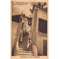 Rare collectable postcards of Portugal. Vintage Postcards of Portugal