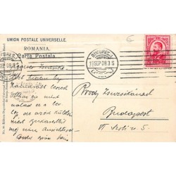Rare collectable postcards of ROMANIA. Vintage Postcards of ROMANIA
