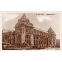 Rare collectable postcards of Romania. Vintage Postcards of Romania