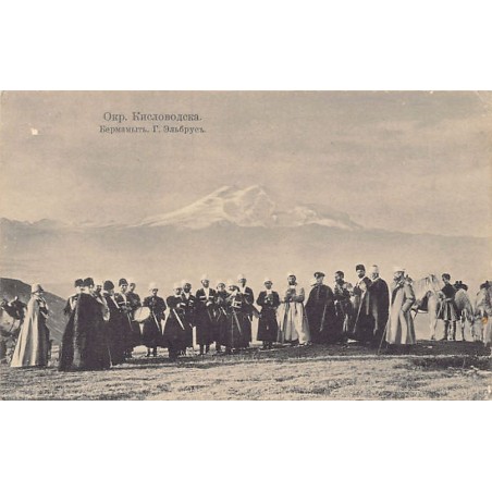 Rare collectable postcards of Russia. Vintage Postcards of Russia