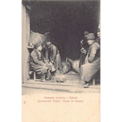 Rare collectable postcards of Russia. Vintage Postcards of Russia