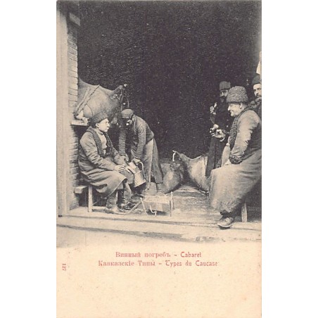 Rare collectable postcards of Russia. Vintage Postcards of Russia