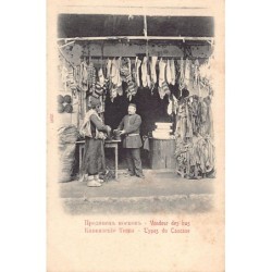 Rare collectable postcards of Russia. Vintage Postcards of Russia