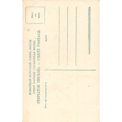 Rare collectable postcards of Russia. Vintage Postcards of Russia