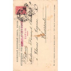 Rare collectable postcards of Russia. Vintage Postcards of Russia