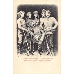 Rare collectable postcards of Russia. Vintage Postcards of Russia