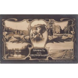 Rare collectable postcards of Russia. Vintage Postcards of Russia