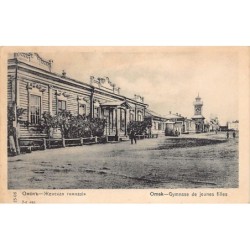 Rare collectable postcards of Russia. Vintage Postcards of Russia