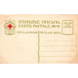 Rare collectable postcards of Russia. Vintage Postcards of Russia