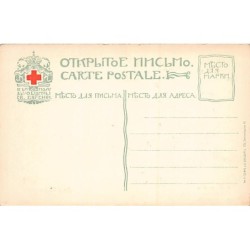 Rare collectable postcards of Russia. Vintage Postcards of Russia