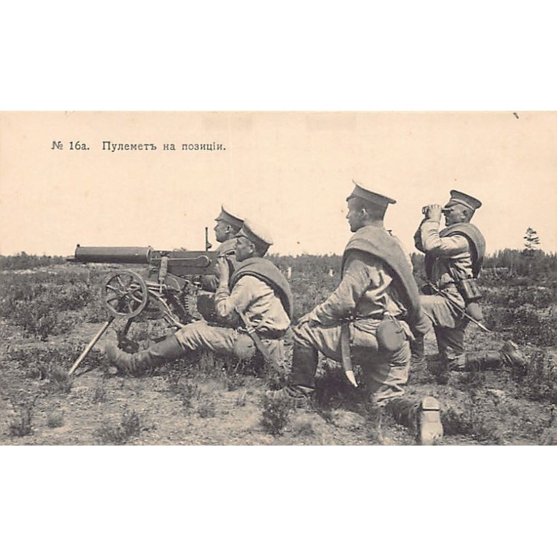 Rare collectable postcards of Russia. Vintage Postcards of Russia