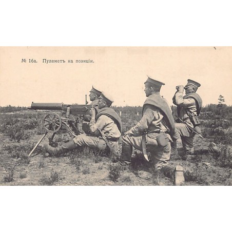 Rare collectable postcards of Russia. Vintage Postcards of Russia