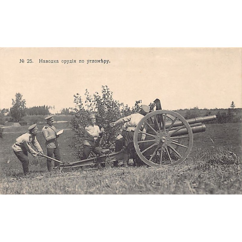Rare collectable postcards of Russia. Vintage Postcards of Russia
