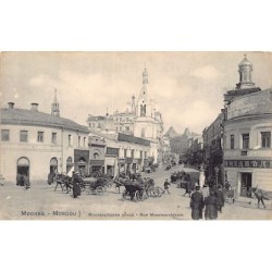 Rare collectable postcards of Russia. Vintage Postcards of Russia