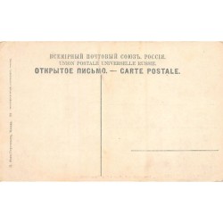 Rare collectable postcards of Russia. Vintage Postcards of Russia