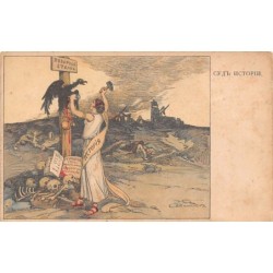 Rare collectable postcards of Russia. Vintage Postcards of Russia
