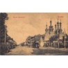 Rare collectable postcards of Russia. Vintage Postcards of Russia