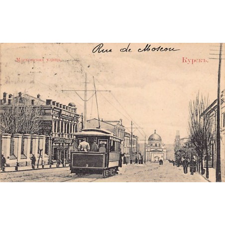 Rare collectable postcards of Russia. Vintage Postcards of Russia