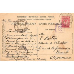 Rare collectable postcards of Russia. Vintage Postcards of Russia