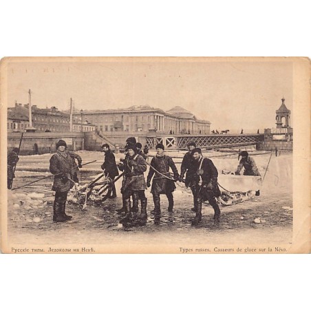 Rare collectable postcards of Russia. Vintage Postcards of Russia