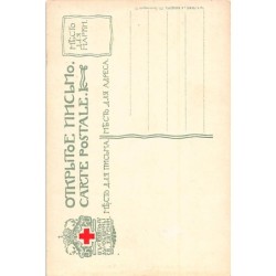 Rare collectable postcards of Russia. Vintage Postcards of Russia
