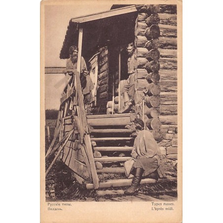 Rare collectable postcards of Russia. Vintage Postcards of Russia