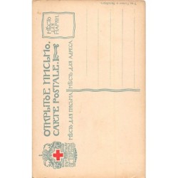 Rare collectable postcards of Russia. Vintage Postcards of Russia