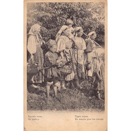 Rare collectable postcards of Russia. Vintage Postcards of Russia