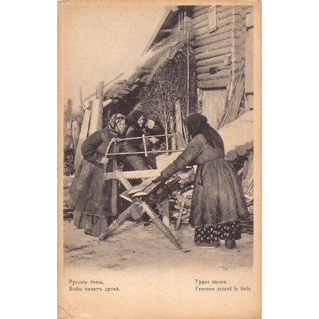 Rare collectable postcards of Russia. Vintage Postcards of Russia