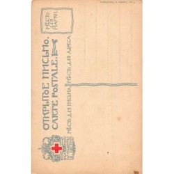 Rare collectable postcards of Russia. Vintage Postcards of Russia