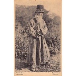Rare collectable postcards of Russia. Vintage Postcards of Russia