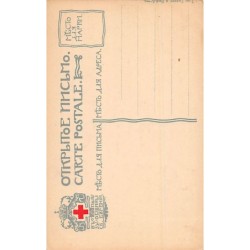 Rare collectable postcards of Russia. Vintage Postcards of Russia