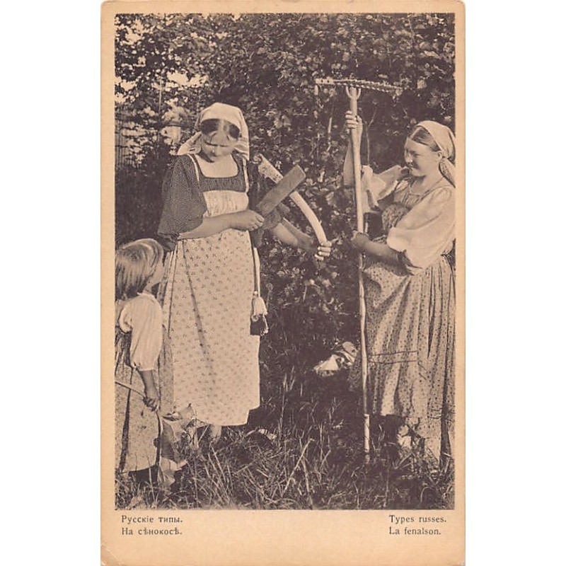 Rare collectable postcards of Russia. Vintage Postcards of Russia