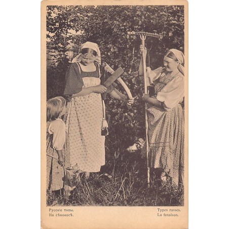 Rare collectable postcards of Russia. Vintage Postcards of Russia